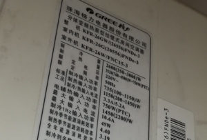 西林格力空调维修电话是多少