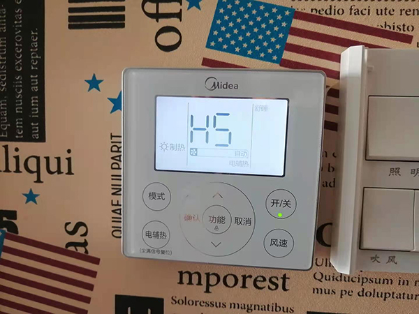 西林美的空调维修