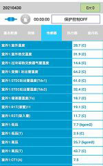 西林中央空调维修电话是多少