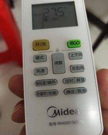 西林空调遥控器打不开